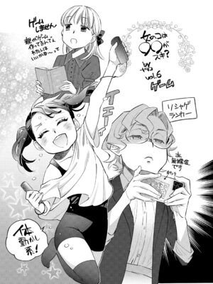 [アンソロジー] リトルガールストライク Vol.38 [DL版]_028_gjon