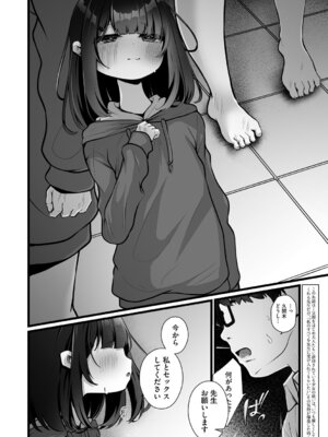 [アンソロジー] リトルガールストライク Vol.38 [DL版]_057_hvep