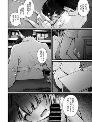 [アンソロジー] リトルガールストライク Vol.38 [DL版]_061_vphe