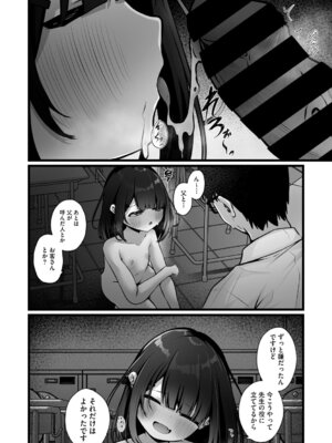 [アンソロジー] リトルガールストライク Vol.38 [DL版]_063_uojs