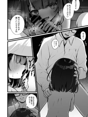 [アンソロジー] リトルガールストライク Vol.38 [DL版]_065_rsfl