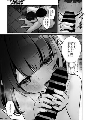 [アンソロジー] リトルガールストライク Vol.38 [DL版]_066_yamd