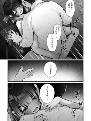 [アンソロジー] リトルガールストライク Vol.38 [DL版]_074_tnyd