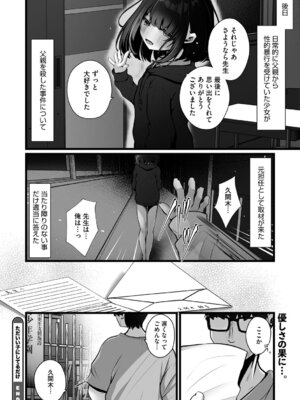 [アンソロジー] リトルガールストライク Vol.38 [DL版]_077_nxaj