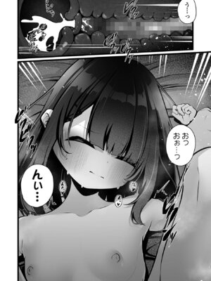 コミック Mate legend Vol.68 2026年4月号 [DL版]_062_arrc