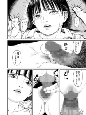 コミック Mate legend Vol.68 2026年4月号 [DL版]_160_jtps