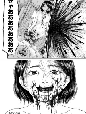 コミック Mate legend Vol.68 2026年4月号 [DL版]_170_oisr