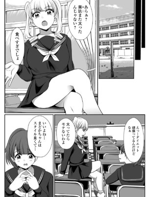 コミック Mate legend Vol.68 2026年4月号 [DL版]_220_qbcw