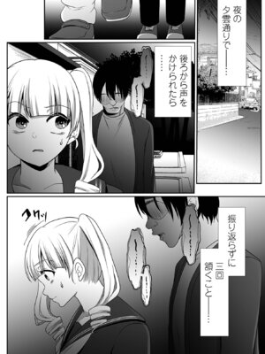 コミック Mate legend Vol.68 2026年4月号 [DL版]_224_qhlk