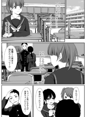 コミック Mate legend Vol.68 2026年4月号 [DL版]_237_vkfk