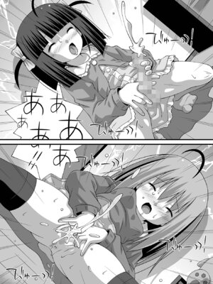 コミック Mate legend Vol.68 2026年4月号 [DL版]_258_jedo