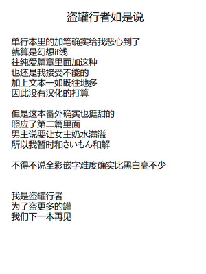 [さいもん] Hello again ~A lot~ (コミック エグゼ 68) [盗罐行者个人汉化] [DL版]_9_amlo