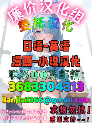 [牧部かたる] 人妻校長の淫猥性活指導 (COMIC クリベロン DUMA 2024年8月号 Vol.63) [廉价汉化组]_25_lyxp