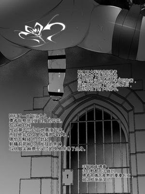 [onesota] 射精管理サキュバス [0750个人机翻润色]_02_krwn