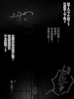 [onesota] 射精管理サキュバス [0750个人机翻润色]_04_ncyb