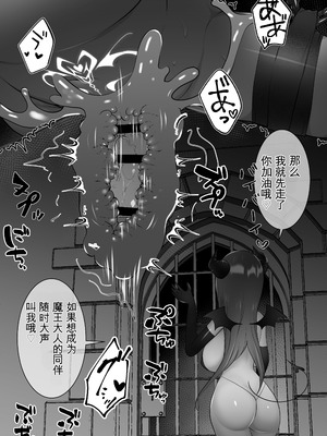 [onesota] 射精管理サキュバス [0750个人机翻润色]_13_uphp