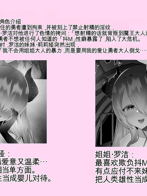 [onesota] 射精管理サキュバス [0750个人机翻润色]_41_sogf