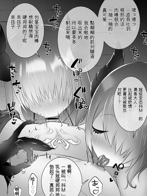 [onesota] 射精管理サキュバス [0750个人机翻润色]_45_ggqd