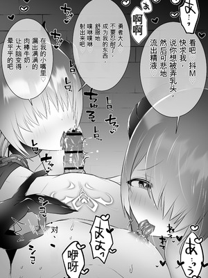 [onesota] 射精管理サキュバス [0750个人机翻润色]_46_tfec