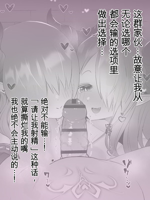 [onesota] 射精管理サキュバス [0750个人机翻润色]_50_bsov