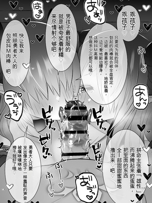 [onesota] 射精管理サキュバス [0750个人机翻润色]_58_ccgv