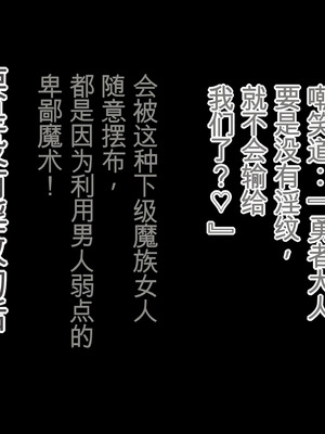 [onesota] 射精管理サキュバス [0750个人机翻润色]_63_aofn