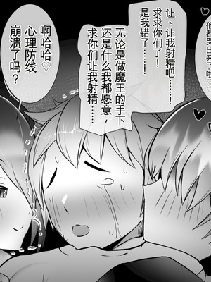 [onesota] 射精管理サキュバス [0750个人机翻润色]_86_bcjs