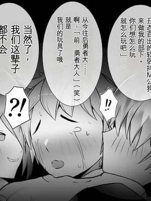 [onesota] 射精管理サキュバス [0750个人机翻润色]_87_opuw