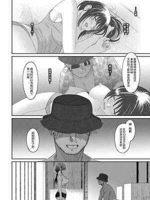 [椋蔵] ラレフレ 04 - 部份節錄_650