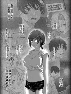 [椋蔵] ラレフレ 04 - 部份節錄_651