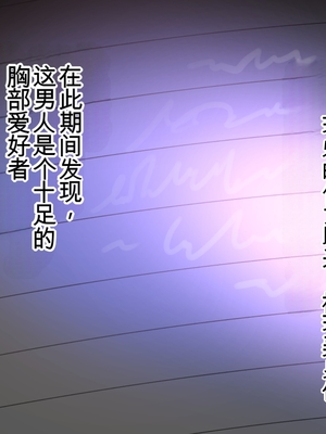 [テラスMC] 【S〇Y×FAMILY】夜帷の潜入報告書 (SPY×FAMILY)[Chinese](个人汉化)_09_4_2