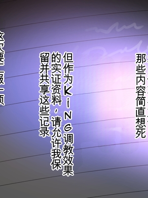 [テラスMC] 【S〇Y×FAMILY】夜帷の潜入報告書 (SPY×FAMILY)[Chinese](个人汉化)_15_7_2