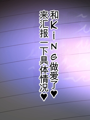 [テラスMC] 【S〇Y×FAMILY】夜帷の潜入報告書 (SPY×FAMILY)[Chinese](个人汉化)_17_8_2