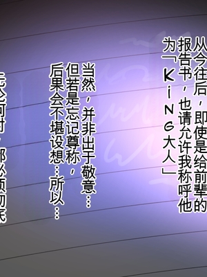 [テラスMC] 【S〇Y×FAMILY】夜帷の潜入報告書 (SPY×FAMILY)[Chinese](个人汉化)_21_10_2