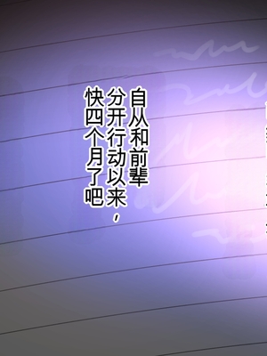 [テラスMC] 【S〇Y×FAMILY】夜帷の潜入報告書 (SPY×FAMILY)[Chinese](个人汉化)_23_11_2