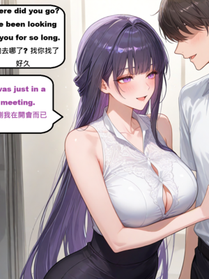 [gragas743] raiden mei-3 [AI Generated]_001_123