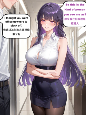 [gragas743] raiden mei-3 [AI Generated]_001_126