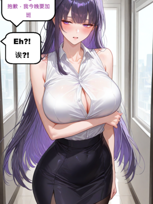 [gragas743] raiden mei-3 [AI Generated]_001_137