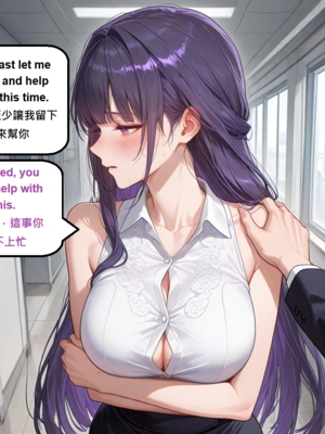 [gragas743] raiden mei-3 [AI Generated]_001_142