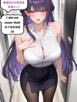 [gragas743] raiden mei-3 [AI Generated]_001_153