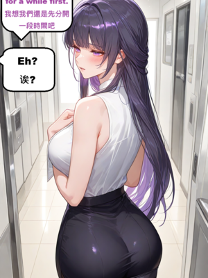 [gragas743] raiden mei-3 [AI Generated]_001_159