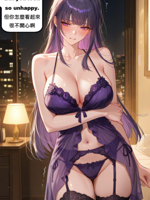 [gragas743] raiden mei-3 [AI Generated]_001_168