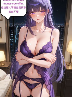 [gragas743] raiden mei-3 [AI Generated]_001_204