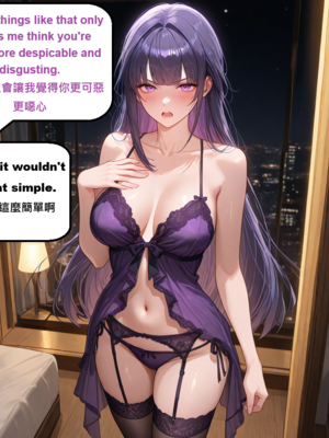 [gragas743] raiden mei-3 [AI Generated]_001_207