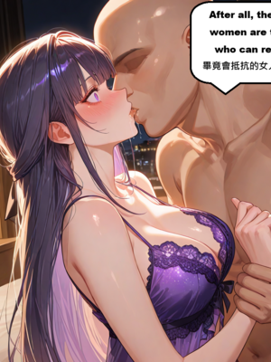 [gragas743] raiden mei-3 [AI Generated]_001_213