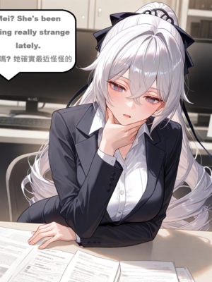 [gragas743] raiden mei-3 [AI Generated]_001_529