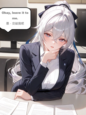 [gragas743] raiden mei-3 [AI Generated]_001_530