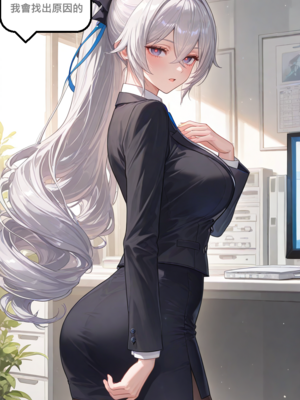 [gragas743] raiden mei-3 [AI Generated]_001_531