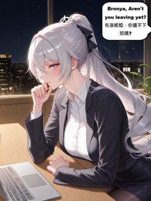 [gragas743]bronya-1[AI Generated]_001_006