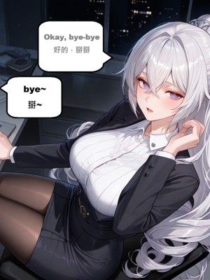 [gragas743]bronya-1[AI Generated]_001_009